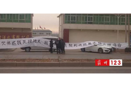 解决公司欠账3大招